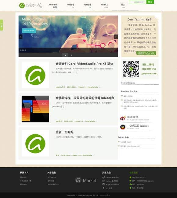 香港澳门6合和彩开奖结果 溯梅派艺术，循大师精神